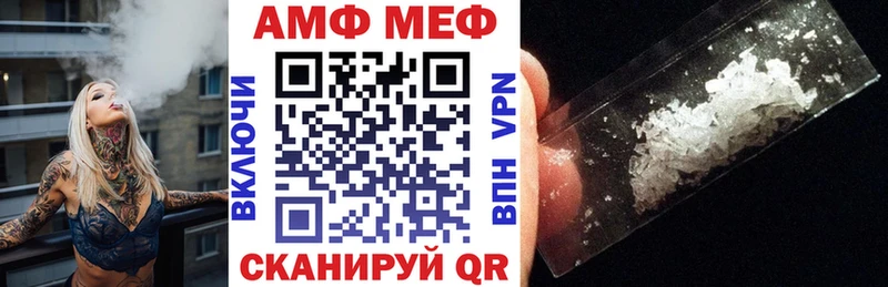 Амфетамин Premium Чаплыгин