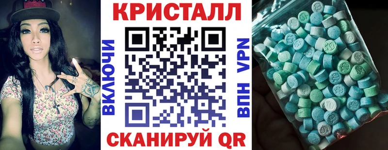 mega рабочий сайт Чаплыгин Amphetamine Розовый