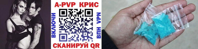 A-PVP VHQ  купить наркоту  Чаплыгин 