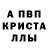 Амфетамин 97% Ksysha York