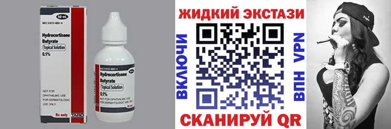 БУТИРАТ оксана  что такое   Чаплыгин 