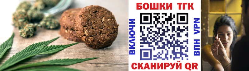 Canna-Cookies марихуана  блэк спрут сайт  Чаплыгин 