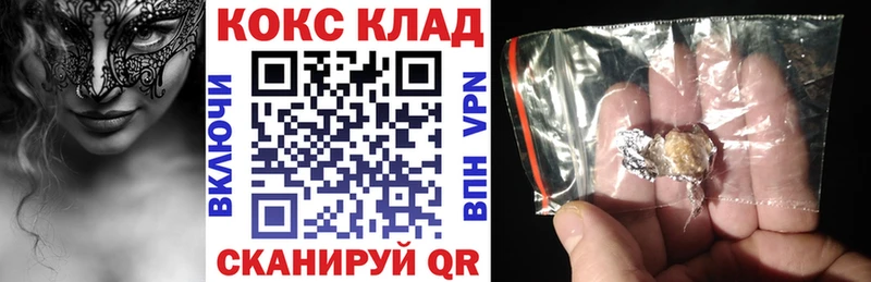 даркнет какой сайт  Чаплыгин  COCAIN Эквадор 