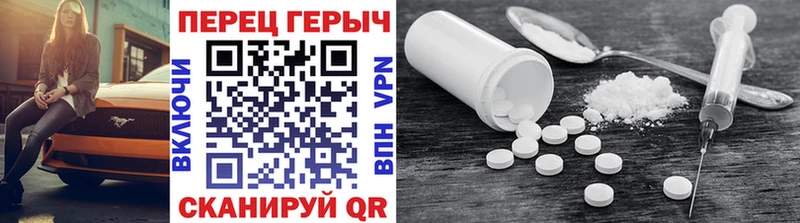 Героин белый  Чаплыгин 