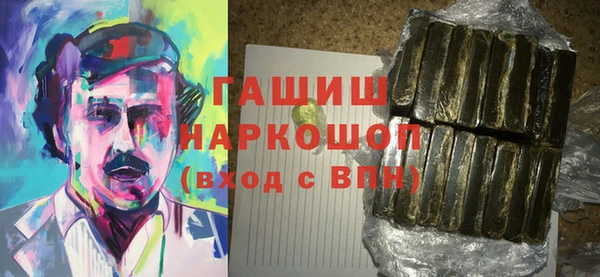 шишки Алексин