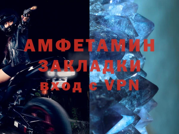 спиды Алзамай