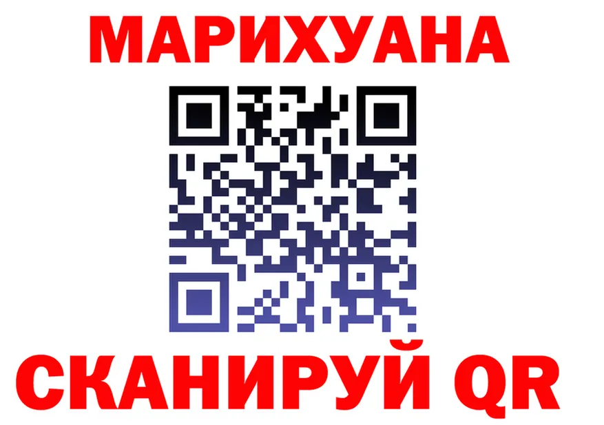 Cannafood марихуана как зайти маркетплейс гидра Чаплыгин