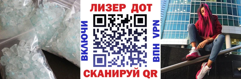 LSD-25 экстази ecstasy  Чаплыгин 