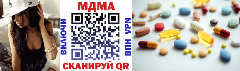 где купить наркотик  Чаплыгин  MDMA молли 