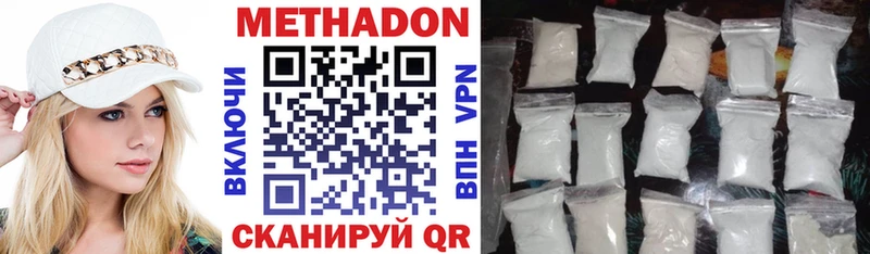 купить закладку  Чаплыгин  МЕТАДОН methadone 