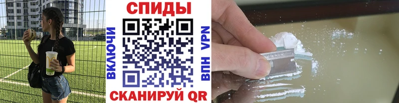 Метамфетамин винт  Чаплыгин 