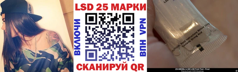 Марки N-bome 1,8мг blacksprut онион Чаплыгин
