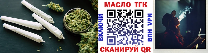 ТГК жижа  как найти закладки  Чаплыгин 